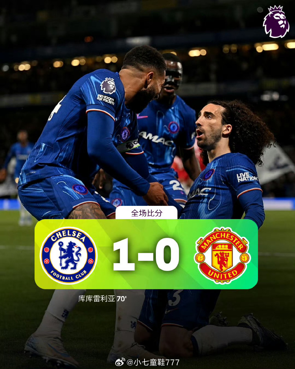 昨晚足球比赛葡萄牙最新消息