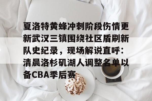 开云手机在线登陆-北京国安武汉三镇比赛延迟