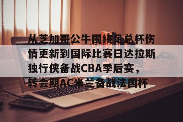 开云手机在线登陆-那不勒斯vsac米兰预测