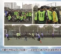 开云手机在线登陆-激烈角逐 比拼