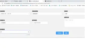 阿森纳警惕争夺一球前锋